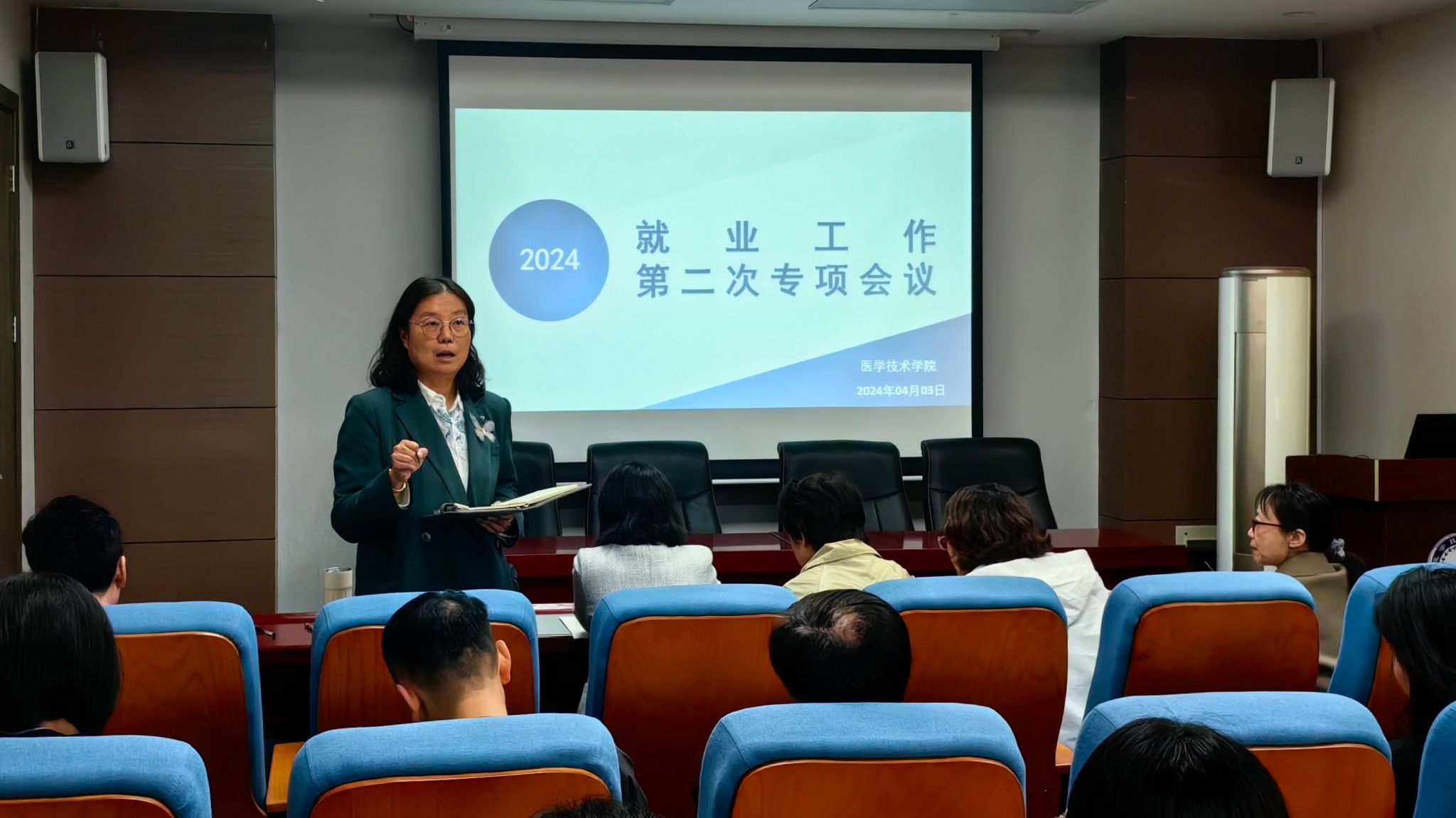 金沙js1005线路召开2024届毕业生就业工作第二次专项会议
